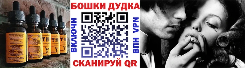 Еда ТГК конопля  хочу   Черепаново 