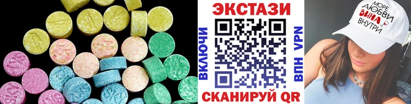 наркота  Черепаново  блэк спрут онион  Ecstasy 300 mg 