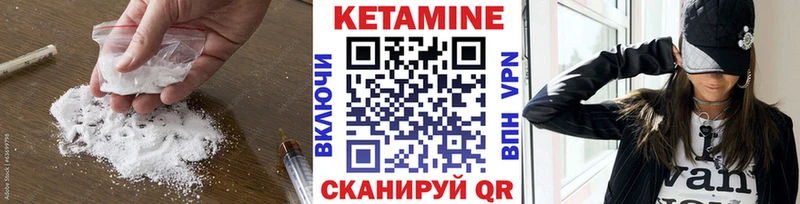 сайты даркнета какой сайт  Черепаново  КЕТАМИН VHQ  мега зеркало 