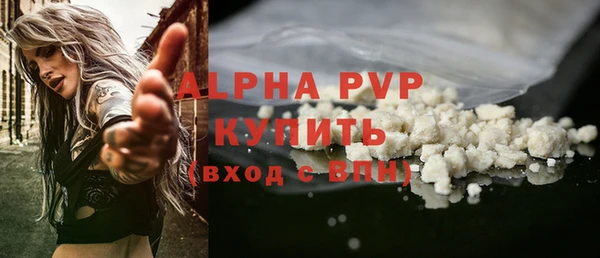 каннабис Пестово