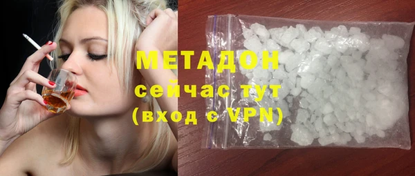 каннабис Пестово