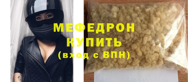 стафф Балахна