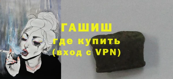 каннабис Пестово