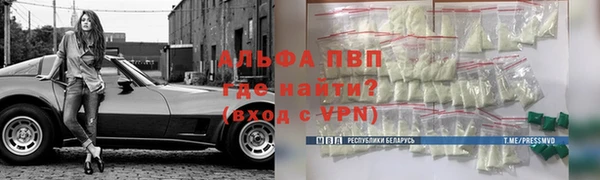 винт Балабаново