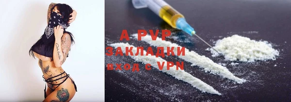 винт Балабаново