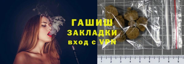 стафф Балахна