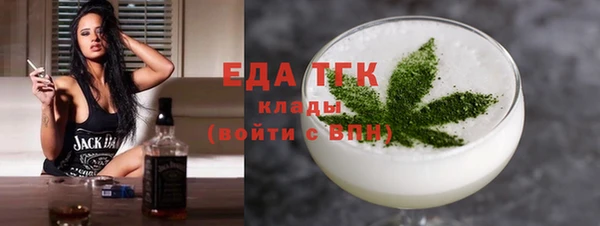 дистиллят марихуана Переславль-Залесский