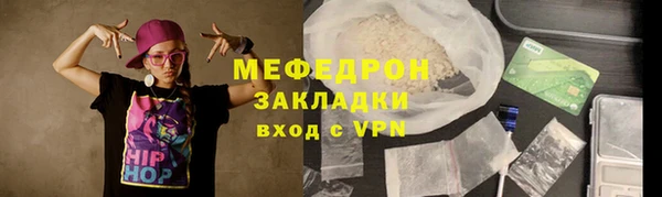 винт Балабаново