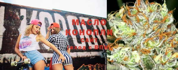 дистиллят марихуана Переславль-Залесский