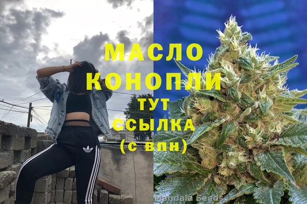 каннабис Пестово