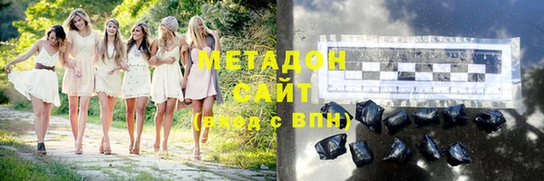 стафф Балахна