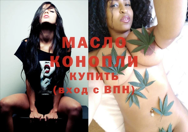 дистиллят марихуана Переславль-Залесский