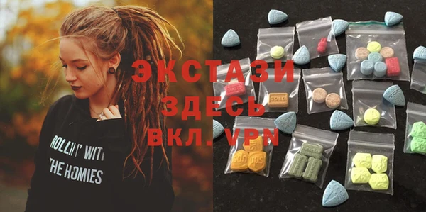 кокс Протвино