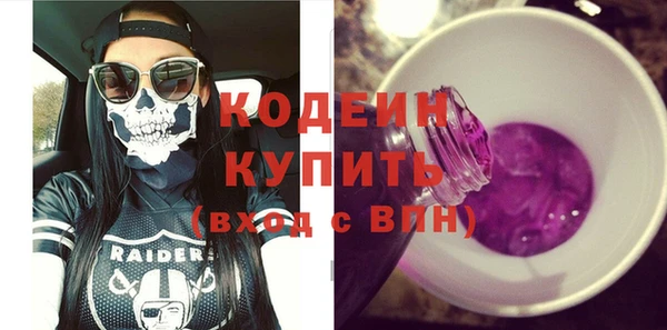 дистиллят марихуана Переславль-Залесский