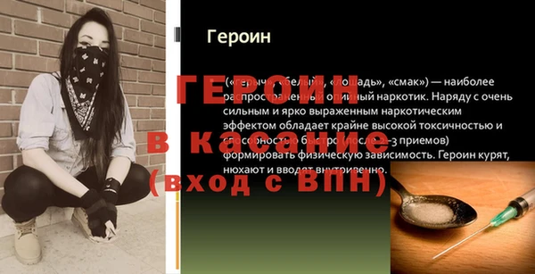 прущая мука Пересвет