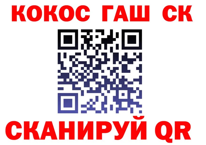 КОКАИН Колумбийский ССЫЛКА shop OMG Черепаново
