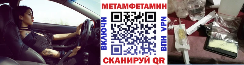 Первитин витя  как найти   это наркотические препараты  Черепаново 
