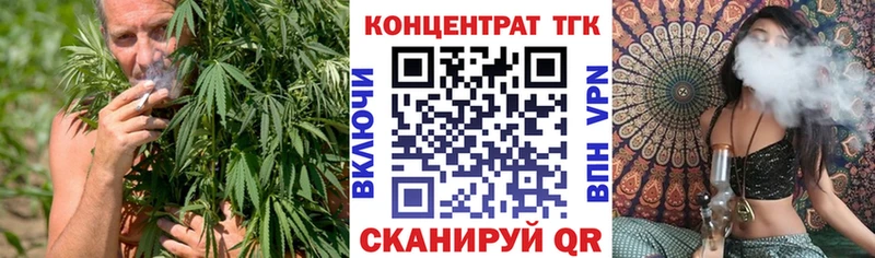 ТГК жижа  shop клад  Черепаново 