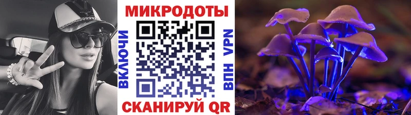 Галлюциногенные грибы ЛСД  даркнет официальный сайт  Черепаново  blacksprut сайт 